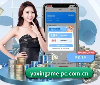 亚新体育 APP(yaxin)